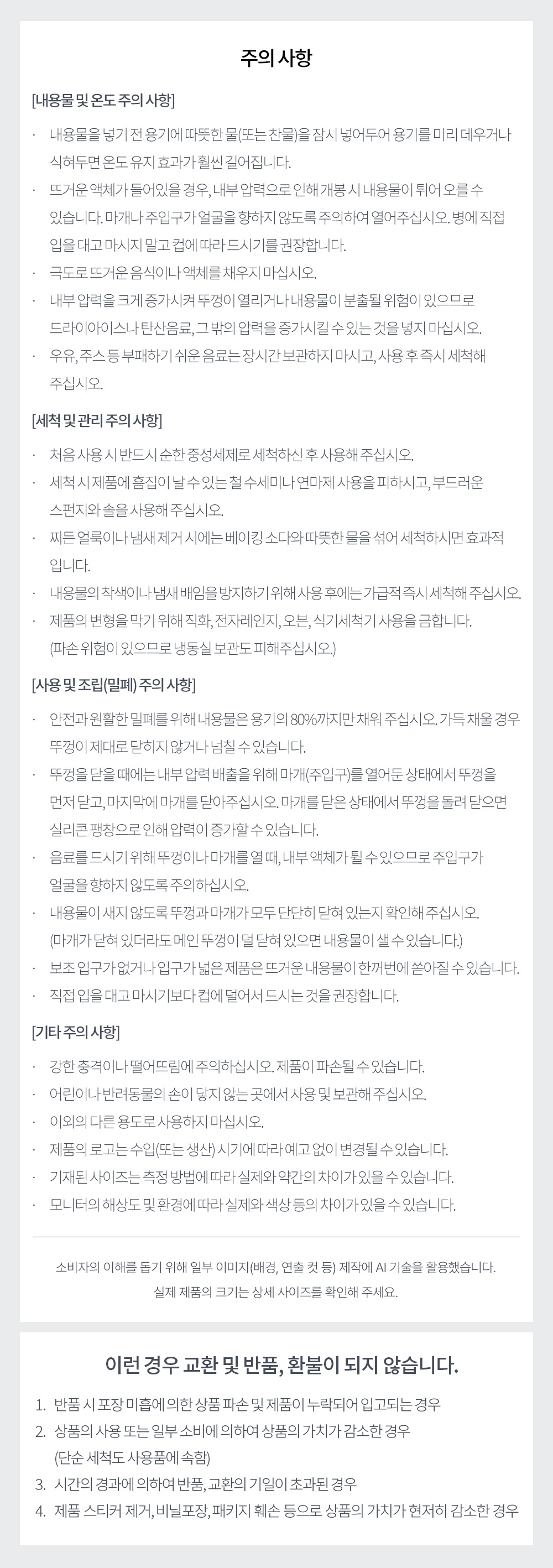 상세 이미지
